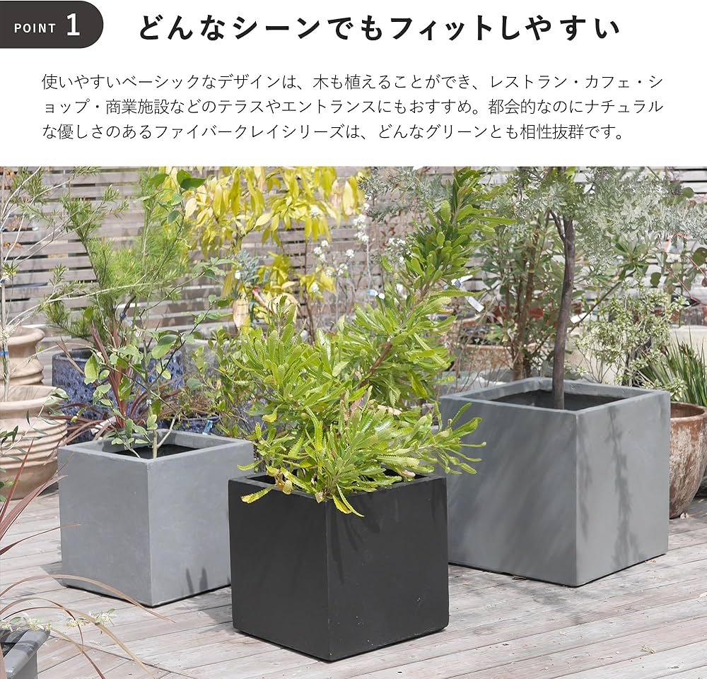 Amazon | 植木鉢 大型 ファイバークレイプロ ベータ キューブ