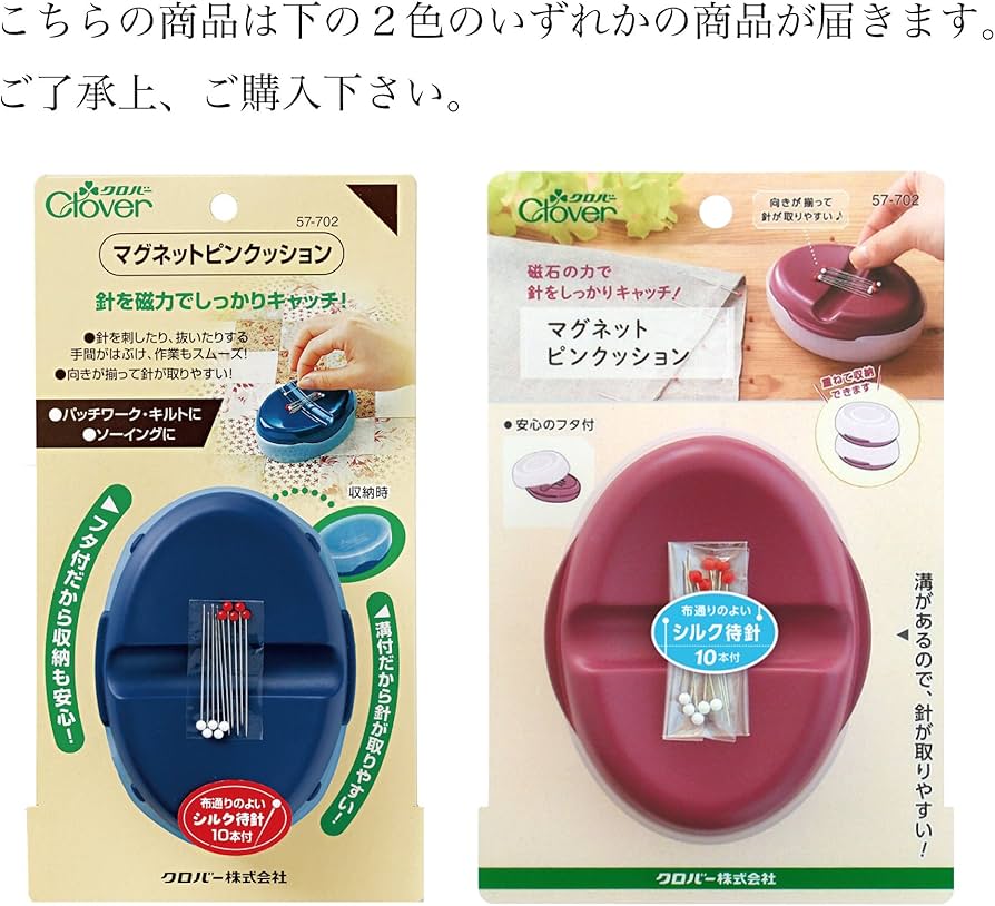 Amazon | Clover マグネットピンクッション | ピンクッション 通販