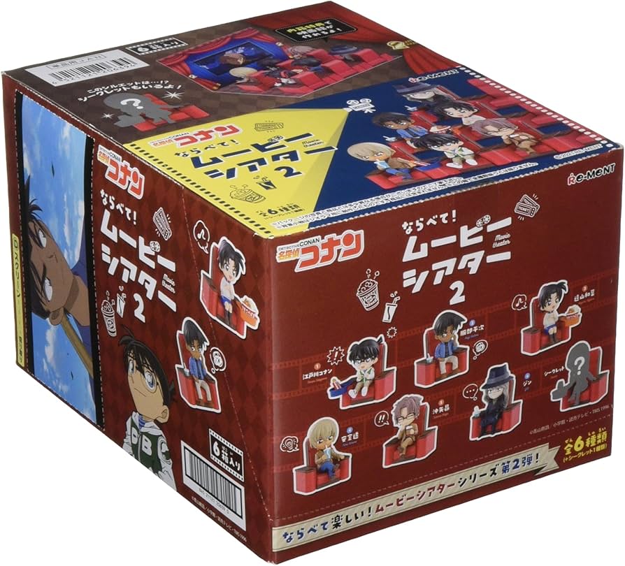 Amazon.co.jp: リーメント 名探偵コナン ならべて!ムービーシアター 2
