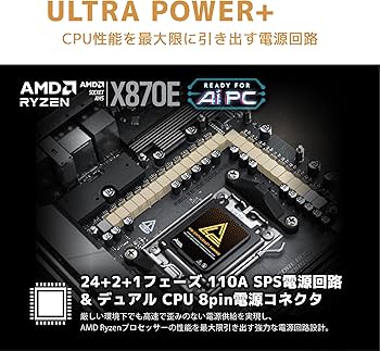 Amazon.co.jp: MSI MEG X870E GODLIKE AMD Ryzen 9000/8000/7000