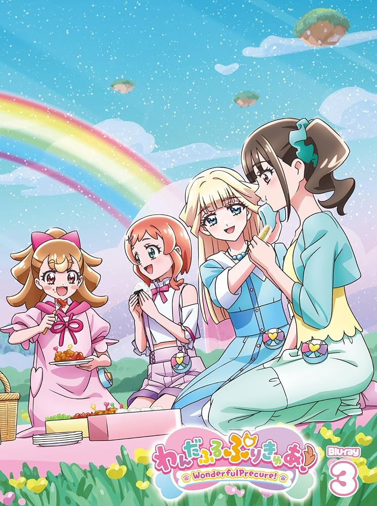 Amazon.co.jp: 【メーカー特典あり】わんだふるぷりきゅあ！【Blu-ray