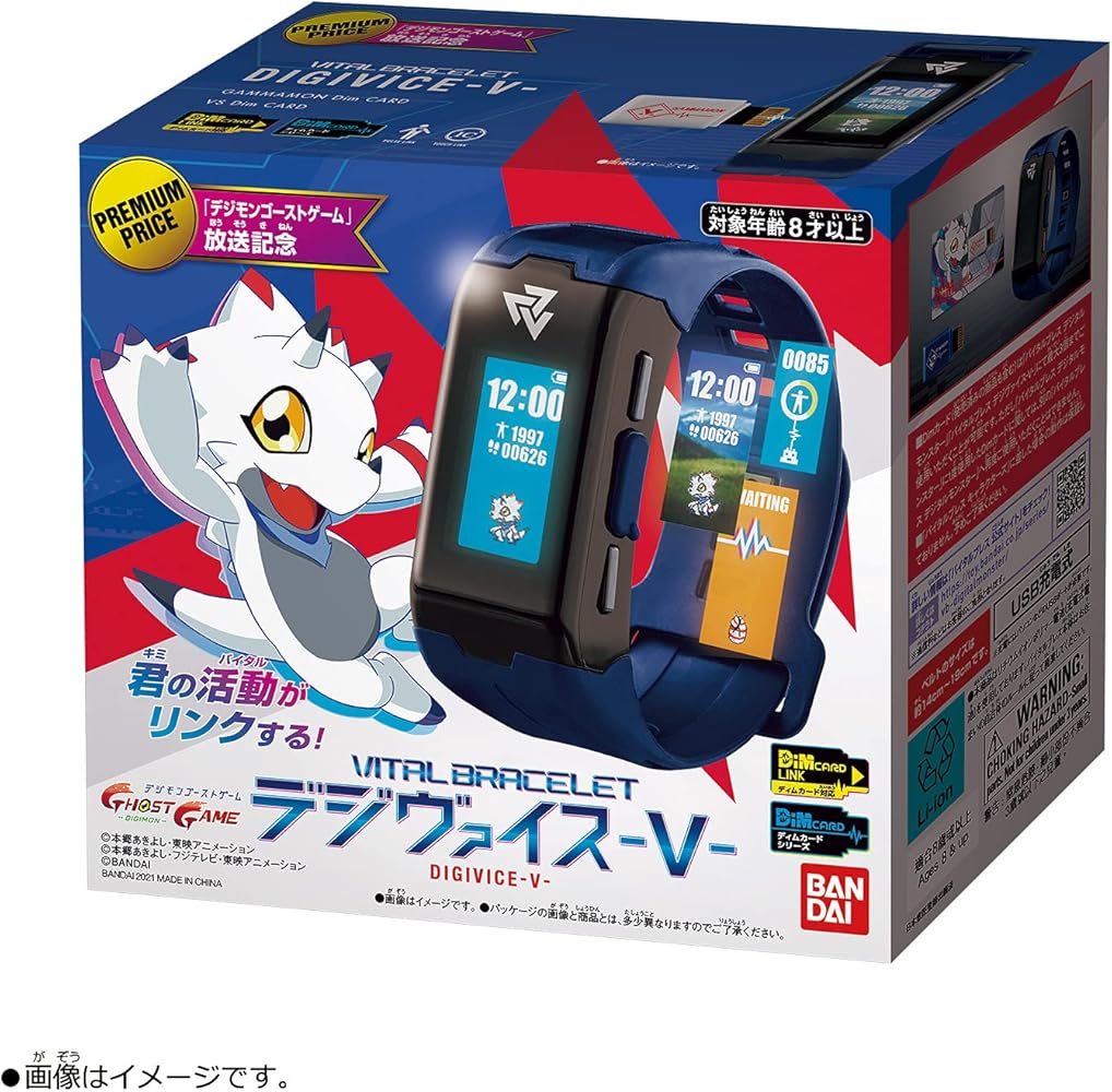 Amazon.com: Bandai NAMCO Vital Bracelet Digital Monster Digivice V
