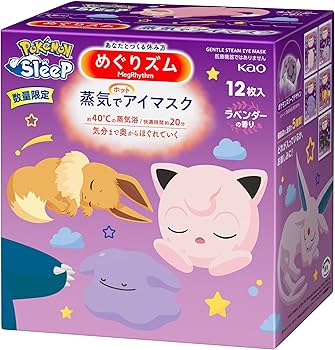Amazon.co.jp: めぐりズム蒸気でホットアイマスク PoKéMoN企画品 12枚