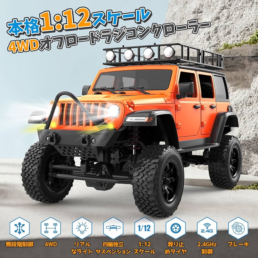 Amazon.co.jp: DEERC ラジコン オフロード ラジコンカー 1/12