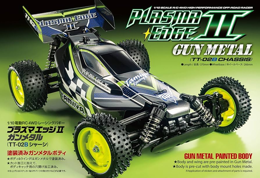 Amazon.co.jp: タミヤ RC特別企画商品 No.146 1/10 電動RCカー