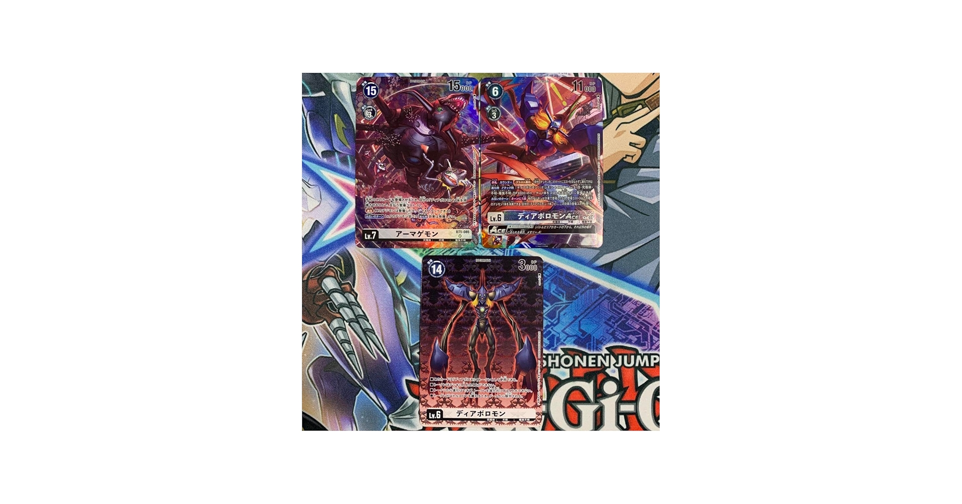 Amazon.co.jp: テイマーグッズセットEX3 アーマゲモン ディアボロモン