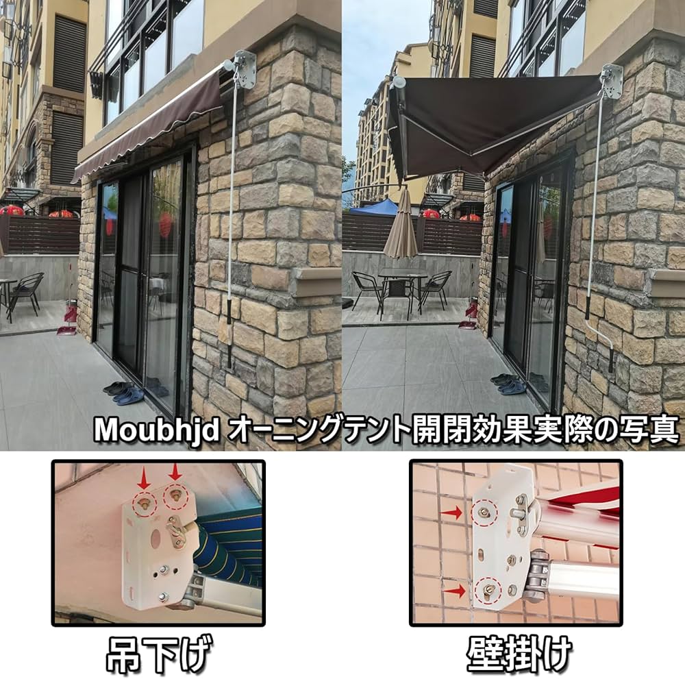 Amazon | 4x2m オーニング, Moubhjd 住宅用ひさし 開閉式 シェード