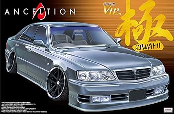 Amazon | 青島文化教材社 1/24 スーパーVIPカーシリーズ No.97 極
