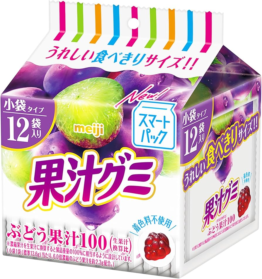 Amazon.co.jp: 明治グミ 果汁グミスマートパックぶどう 163g : 食品