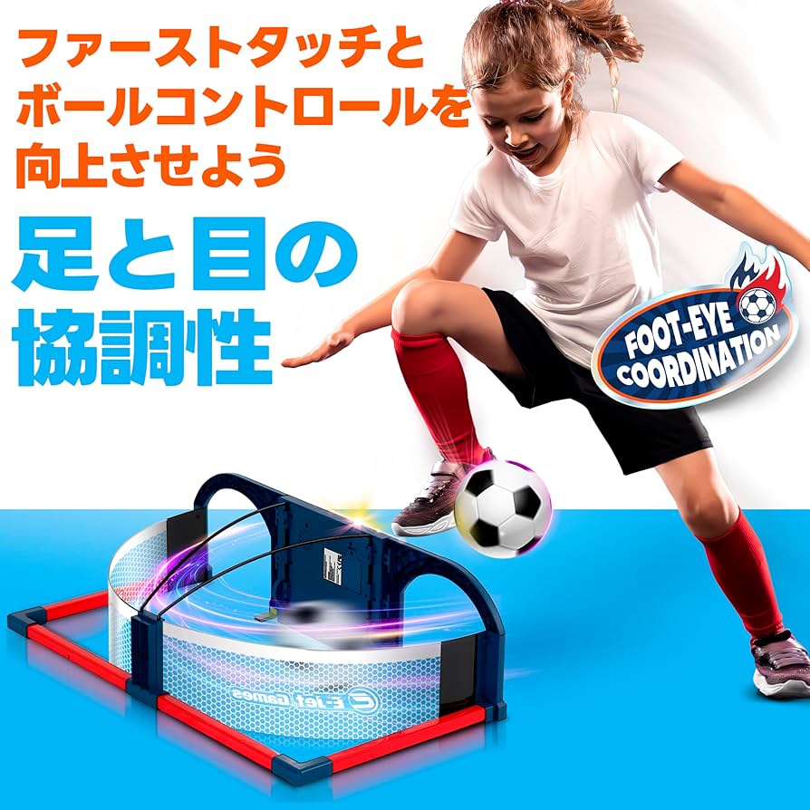 Amazon | Soccer RoundAbout サッカーアーケードゲーム、フットボール