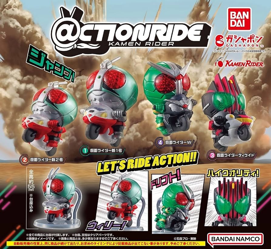 Amazon.co.jp: ＠CTION RIDE(アクションライド) 仮面ライダー 全4種