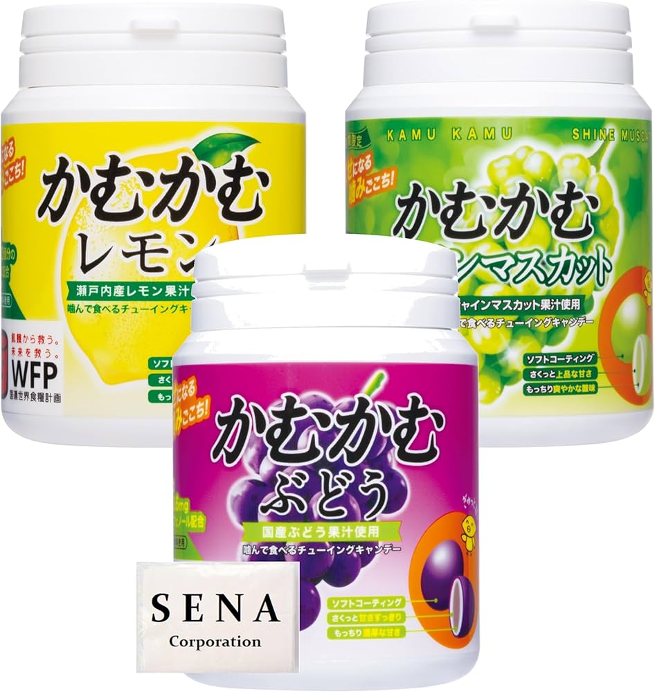 Amazon.co.jp: かむかむレモン セット ボトル 120g (レモン・ぶどう
