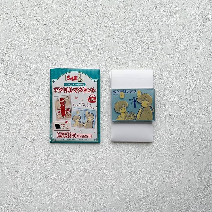 Amazon.co.jp: らんま1 2 ファミリーマート限定 アクリルマグネット 10