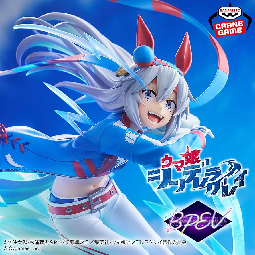 Amazon.co.jp: アニメ『ウマ娘 シンデレラグレイ』 BANPRESTO EVOLVE