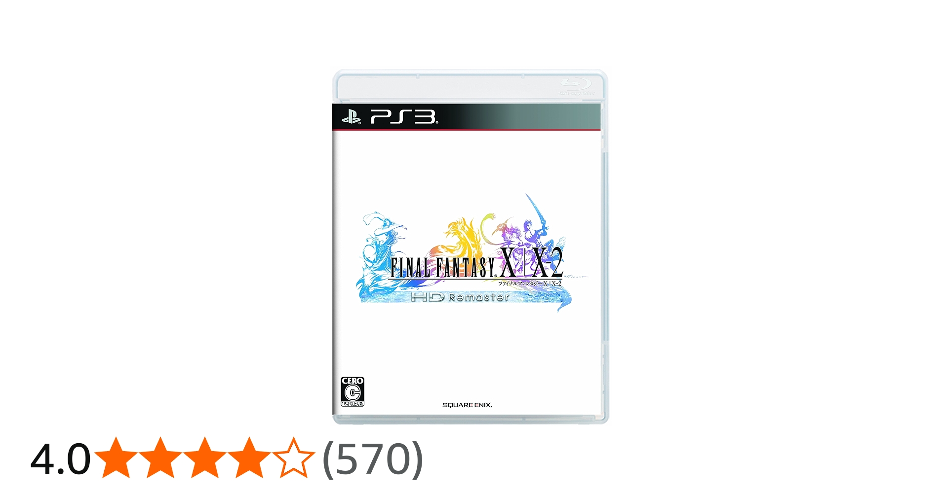 Amazon | ファイナルファンタジー X/X-2 HD Remaster - PS3