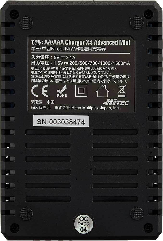 Amazon | ハイテック AA/AAA Charger X4 Advanced Mini 44293 [日本
