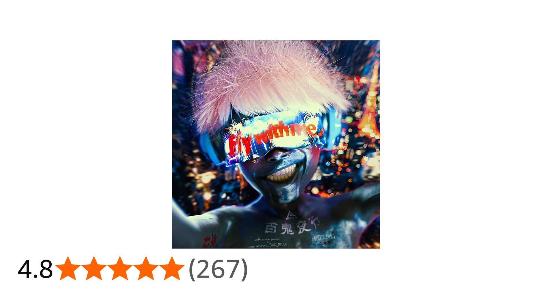Amazon | Fly with me | millennium parade × ghost in the shell
