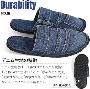 Amazon | [§N∞NOVENO] 【まとめ買い】デニムリメイク スリッパ