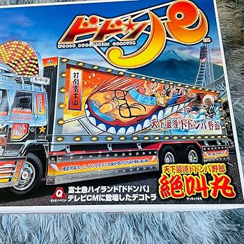 Amazon | アオシマ 1 32 大型 デコトラ トラック プラモデル ドドンパ