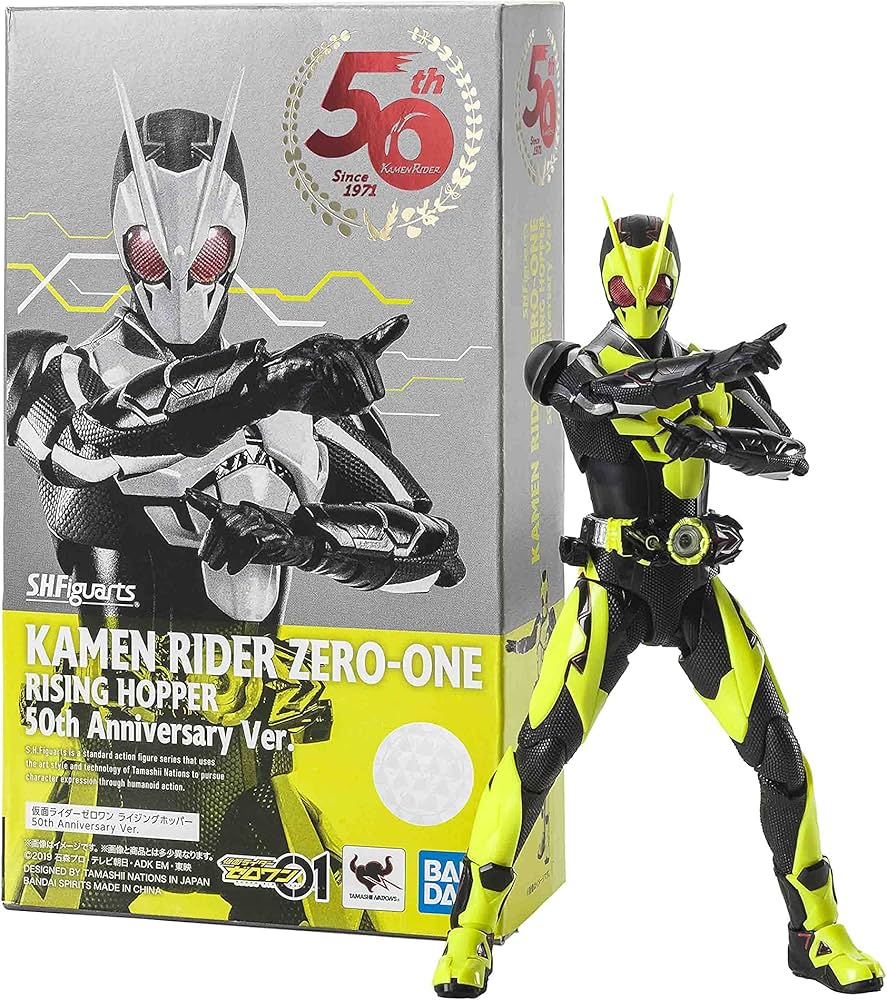 Amazon.com: Kamen Rider 01: Rising Hopper (50th Anniversary Ver