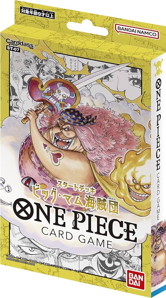 Amazon.co.jp: バンダイ (BANDAI) ONE PIECE カードゲーム スタート