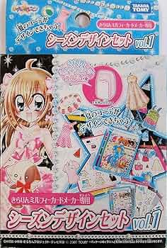 Amazon | きらりんレボリューション ミルフィーカードメーカー専用