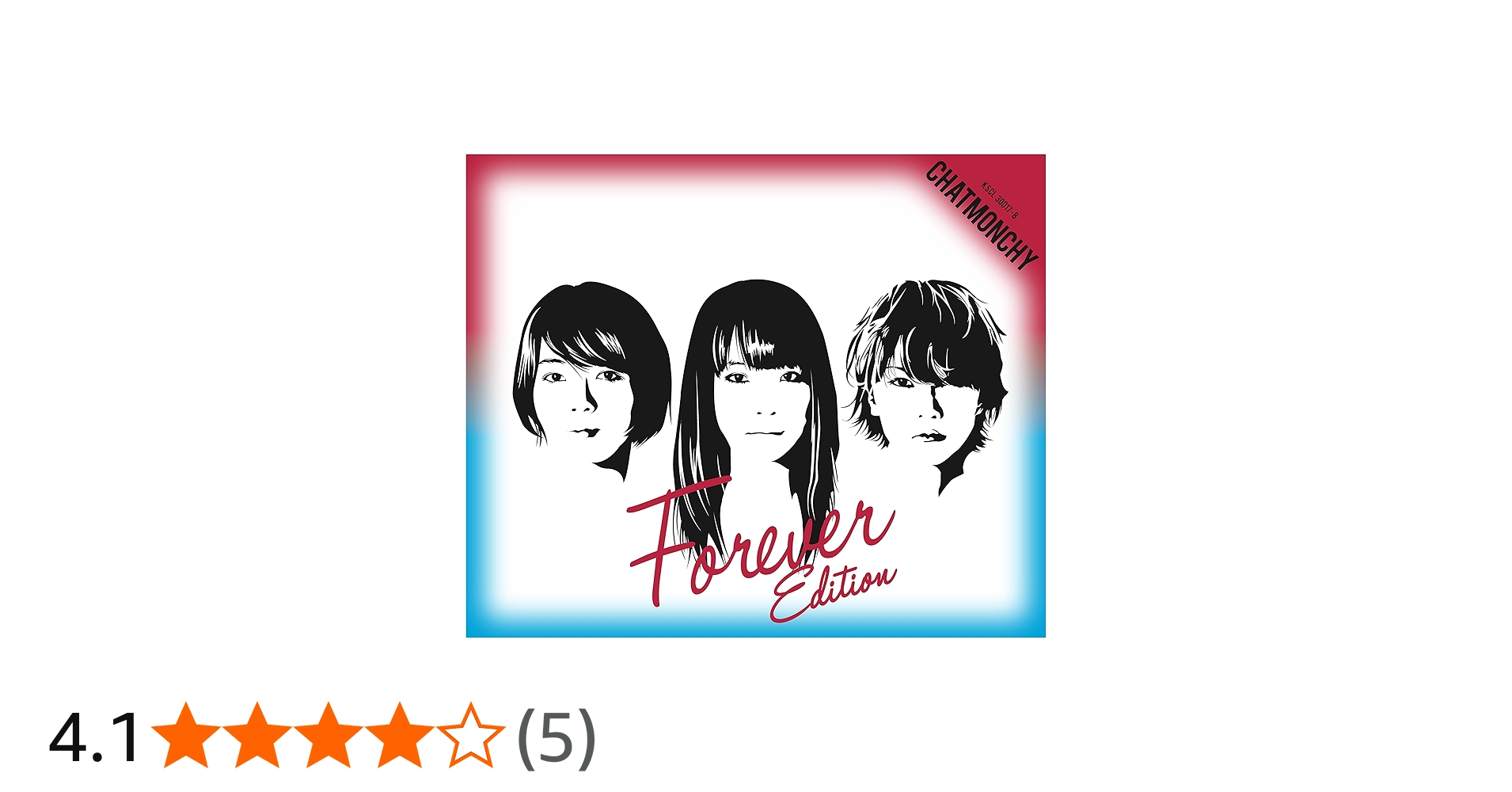 Amazon.co.jp: 告白 (Forever Edition) - チャットモンチー: ミュージック
