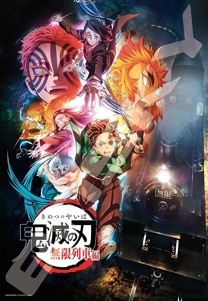 Amazon | エンスカイ(ENSKY) テレビアニメ「鬼滅の刃」無限列車編 51