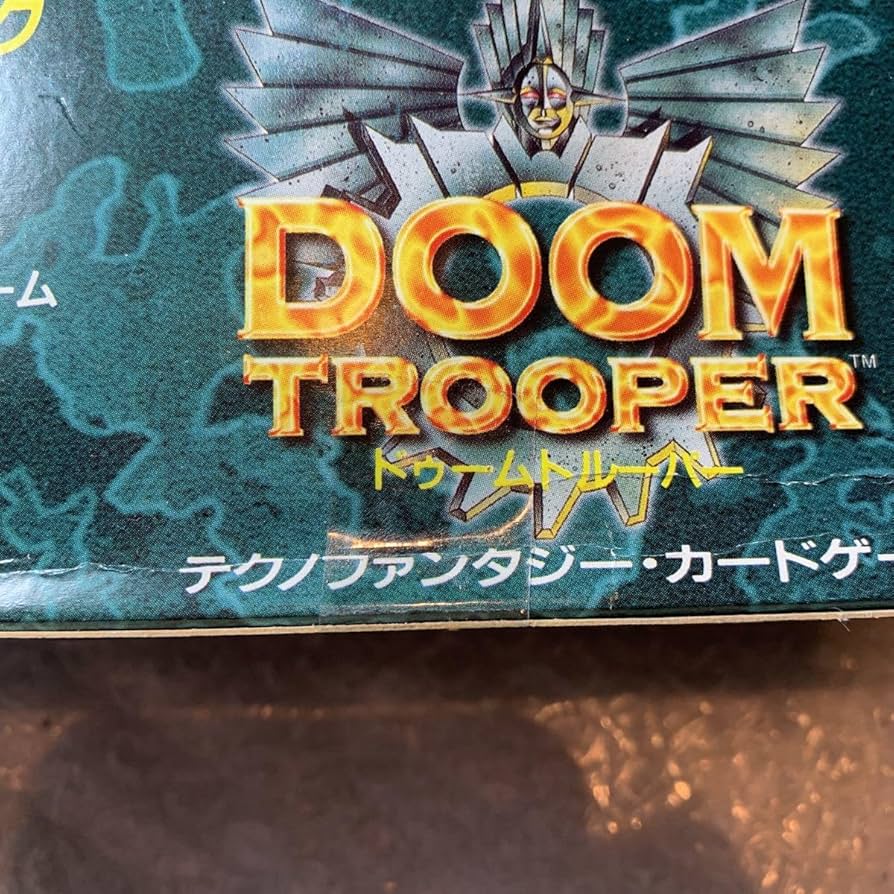 Amazon.co.jp: DOOM TROOPER ドゥームトルーパー ブースターパック