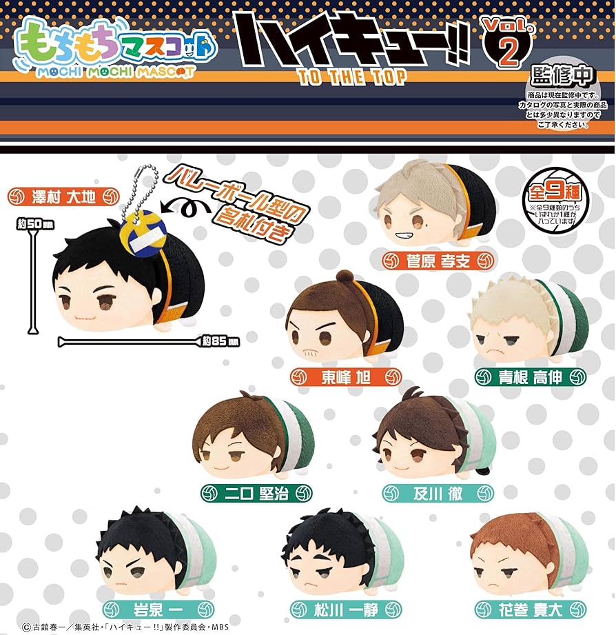 Amazon.co.jp: キャラクター・ファンシー事業部(skjapan
