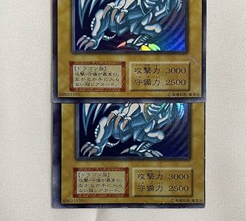 Amazon.co.jp: 枠ズレ特大 青眼の白龍 初期版 ウルトラ ブルーアイズ