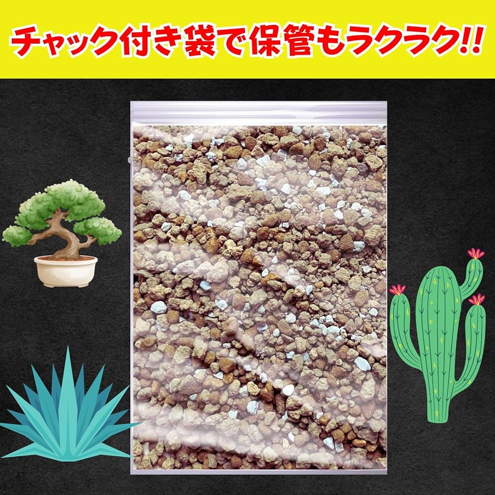 Amazon | Leap Raupe 塊根植物の土 アガベ 観葉植物 室内用 虫がわか