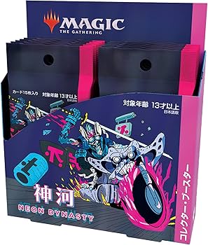 Amazon | マジック:ザ・ギャザリング 神河:輝ける世界コレクター