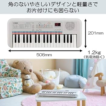 Amazon.co.jp: ヤマハ 電子キーボード 37ミニ鍵盤 PSS-E30 Remie