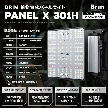 Amazon.co.jp: (Official) BRIM PANEL X Plant Growing Light, LED