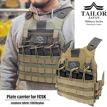 Amazon | [TAILOR JAPAN] FCSK プレートキャリア LE装備 タクティカル