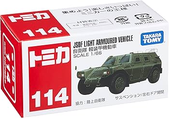 Amazon.co.jp: Tomy JSDF Light Armoured Vehicle Army Green #114-3
