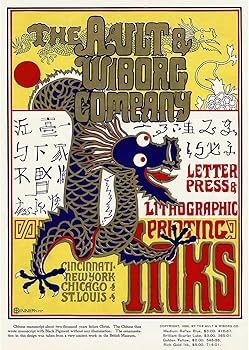 Amazon.co.jp: ROSSOGRAFICO ビンテージ広告 グラフィック ポスター 97