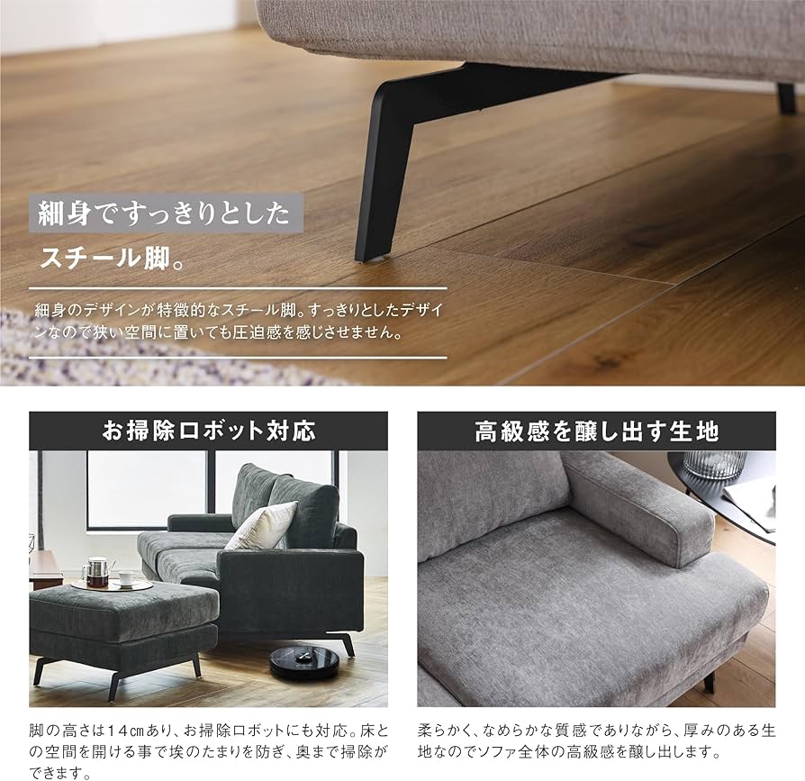 Amazon｜関家具 大川家具 ソファ ソファー 布 ファブリック エレーナ 3