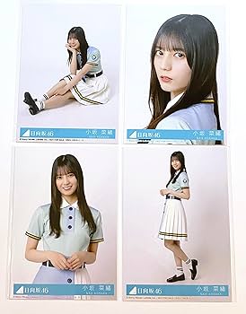 Amazon.co.jp: 【小坂菜緒】 公式生写真 日向坂46 Am I ready? 封入