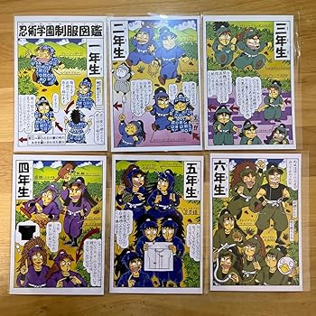 Amazon | 忍たま乱太郎 尼子騒兵衛展 ポストカード 全学年セット