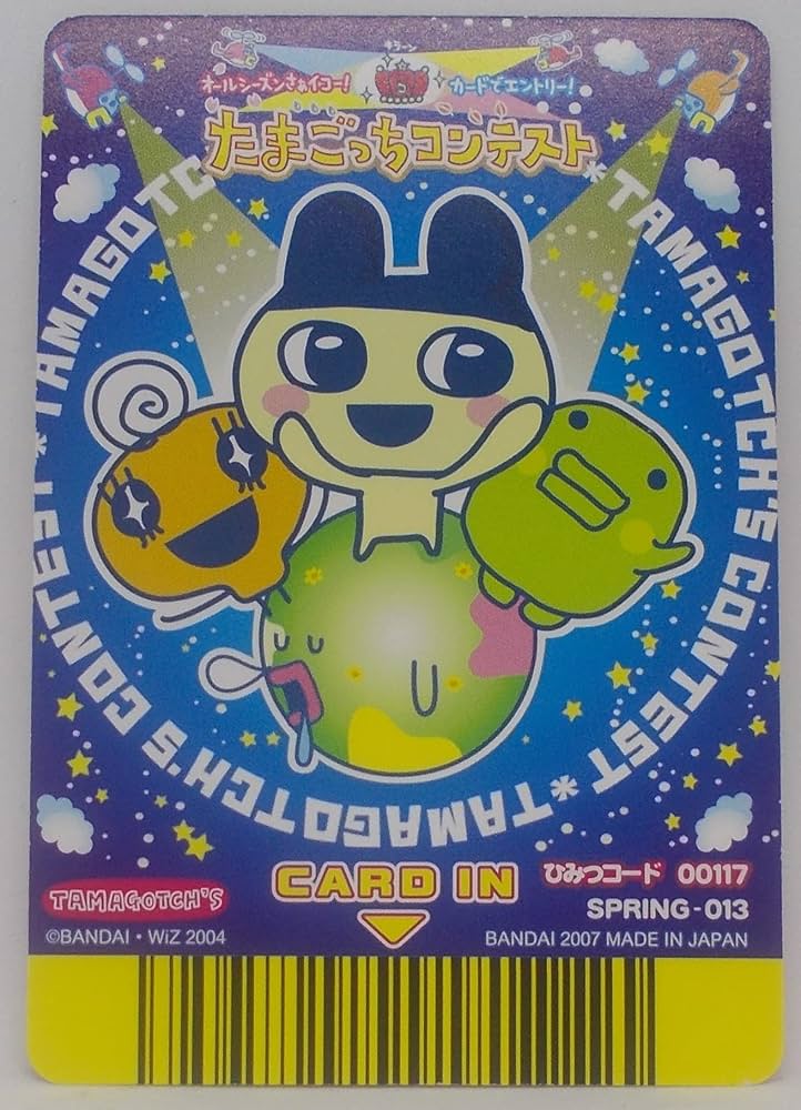 たまごっちコンテスト サイコーカード ちゃまめっち 冬のよそおい