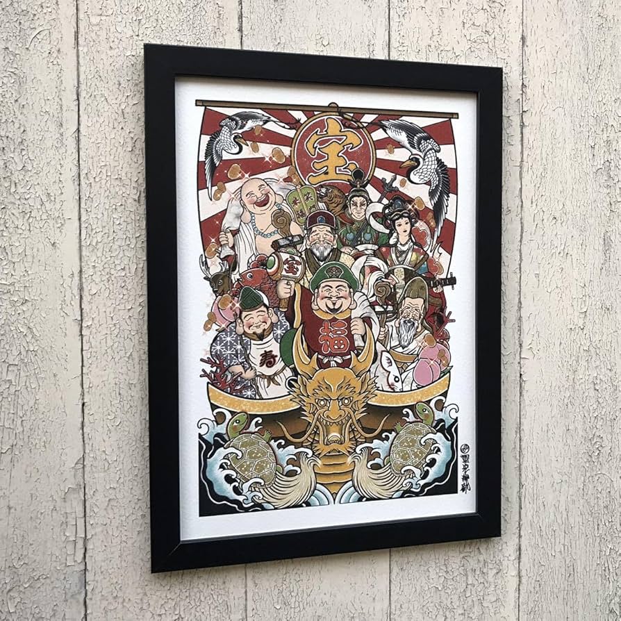 Amazon.co.jp: 縁起物 宝船 イラスト 七福神 A4サイズ フレーム付き