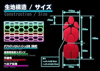 Amazon | トリコローレ ドライビング サポート クッション 未来シート