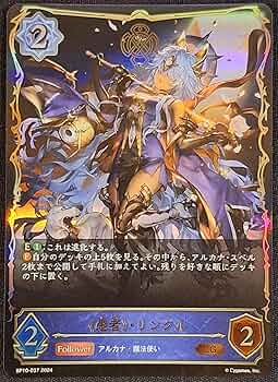 Amazon.co.jp: Shadowverse EVOLVE シャドウバース エボルヴ 10弾 Gods
