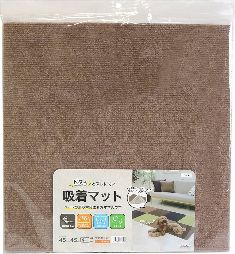 Amazon｜明和グラビア(Meiwa Gurabia) ピタッとズレない吸着マット