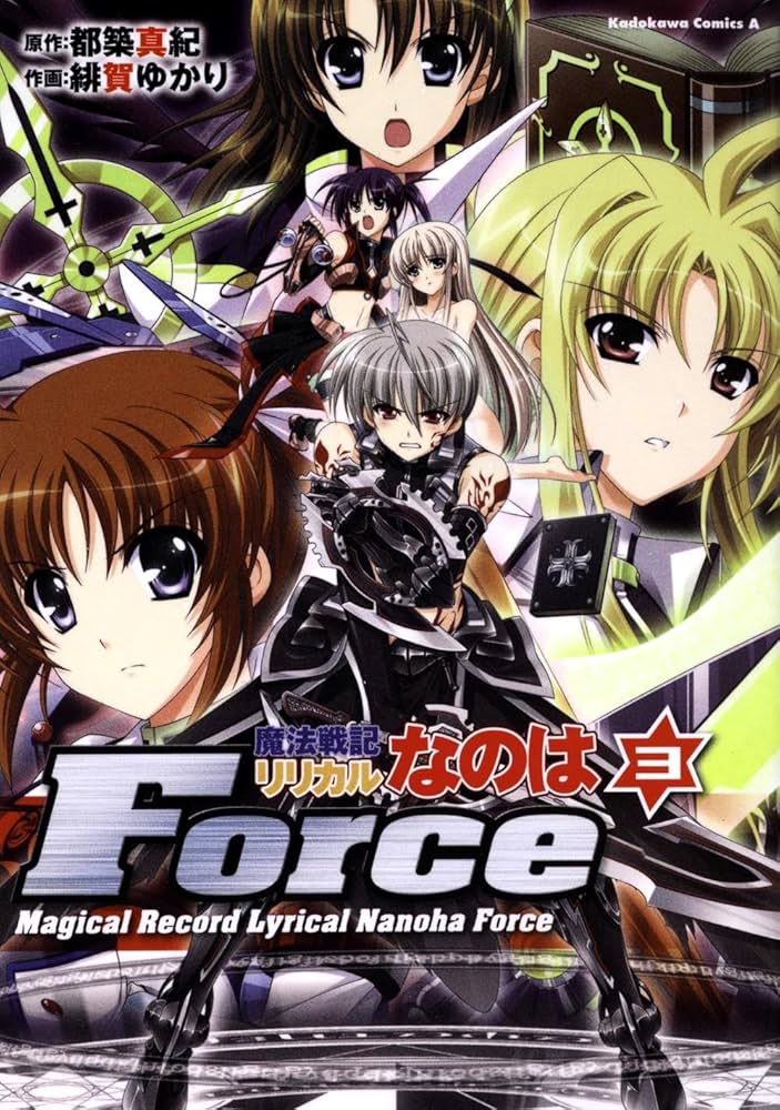 Amazon.co.jp: 魔法戦記リリカルなのはForce (3）限定版 (角川