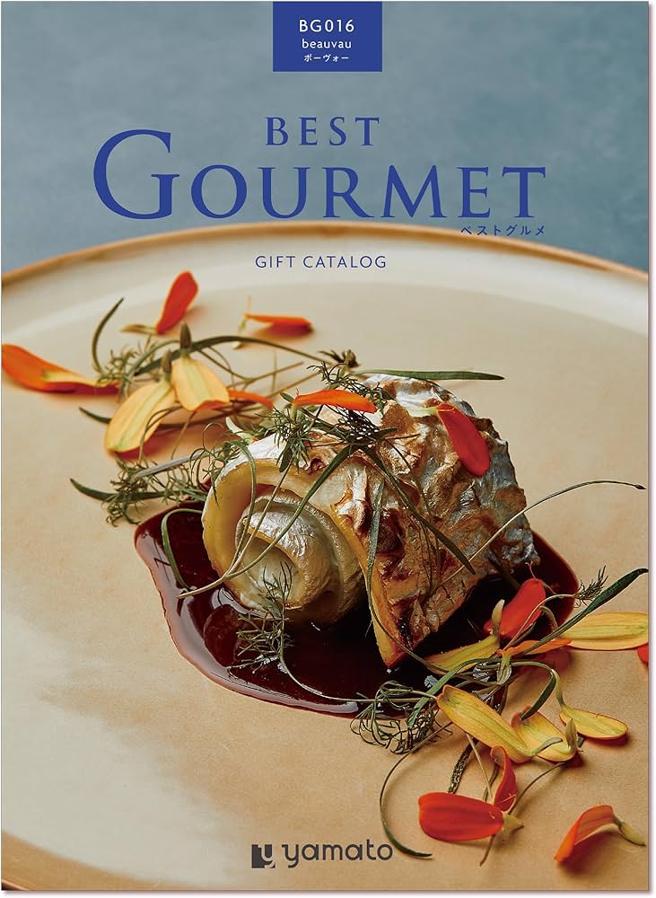 Amazon.co.jp: YAMATO グルメカタログギフト BEST GOURMET (ベスト
