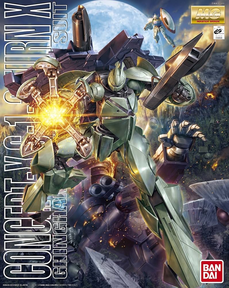 Amazon | MG 1/100 Concept-X6-1-2 ターンエックス (ターンエー