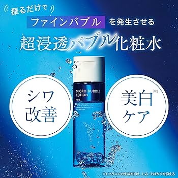 Amazon | マキアレイベル 薬用マイクロバブルローション (詰め替え用